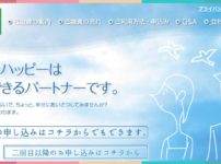 キャレントはどんな消費者金融 審査と在籍確認 口コミ評判まとめ お金を借りる相談所