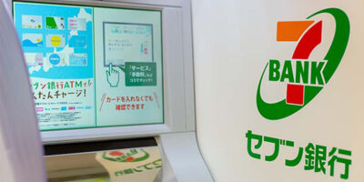 セブン銀行ATMでセントラルは24時間365日キャッシング可能です