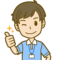 体験談:介護職員・男性・借りれた