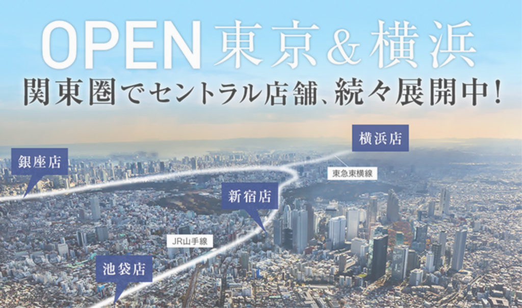 セントラルは創業40年以上、老舗ならではの安心感で借りやすい!